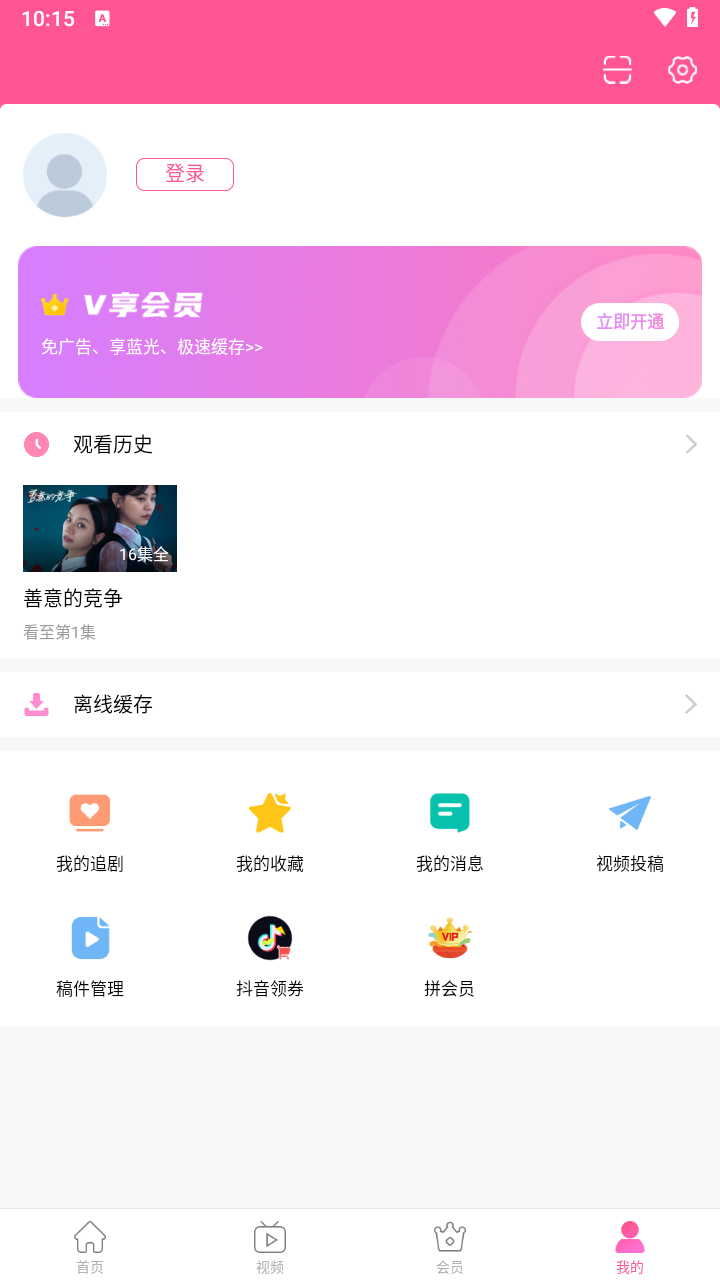 СȦapp 6.6.5