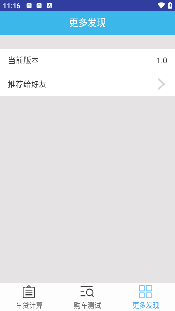 app v1.3