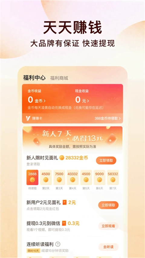 С˵6.5.3Ѱvip 6.5.3