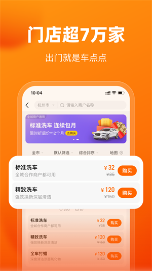 app v9.23.0