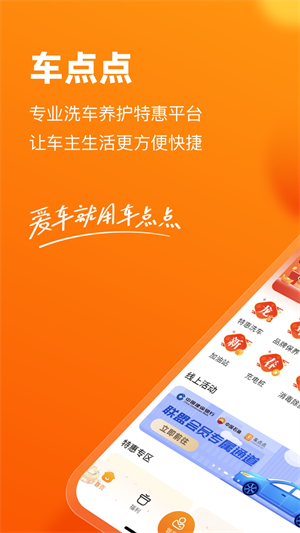 app v9.23.0