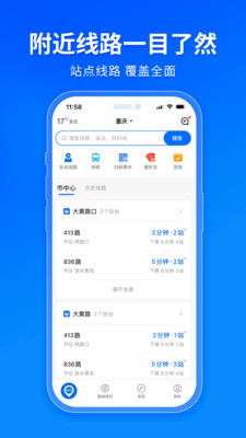  v4.55.4