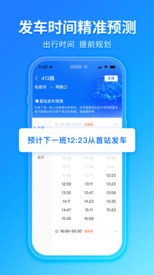  v4.55.4