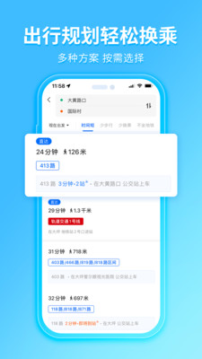  v4.55.4