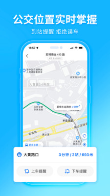  v4.55.4