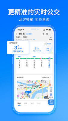  v4.55.4