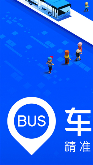 ˾׼ʵʱapp°氲׿v4.46.2 v4.46.2