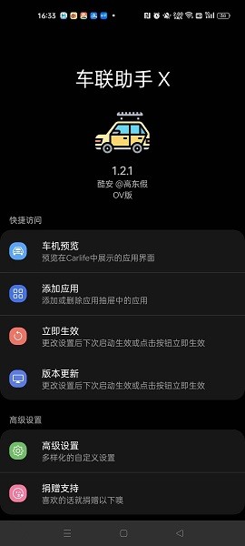 x v2.0.5