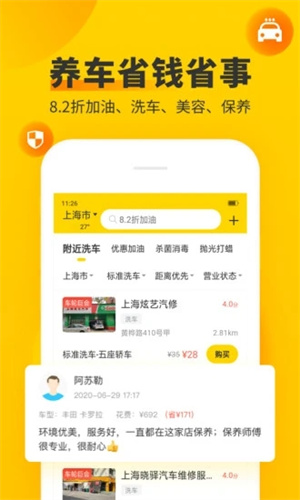 ֲΥapp v8.1.0