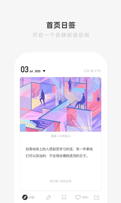 oneһѰ V5.4.9