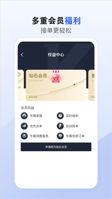 ϳ˾app v1.9.0