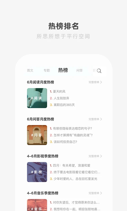 oneһѰ V5.4.9
