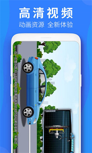ѧapp v5.7.8