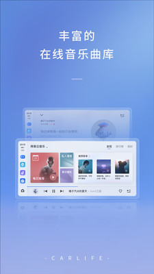 ذٶcarlife°汾 v8.5.0