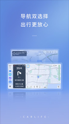 ذٶcarlife°汾 v8.5.0