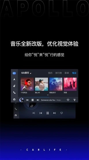 ذٶcarlifeװapp v8.3.3