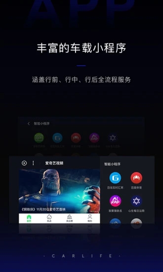 ذٶcarlifeװapp v8.3.3