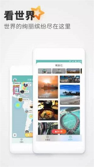 ϡ͵ͼ׿app 2.4.2