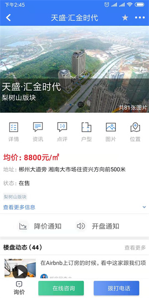 ¥ v6.27.6