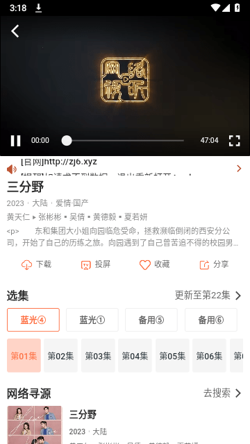 ׷޹app 1.0.7