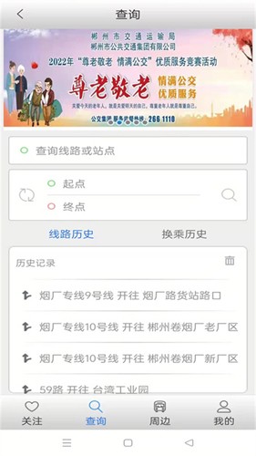 ݹapp v1.0.6.230718