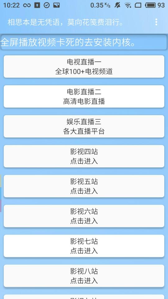 Ӱ v1.2.2
