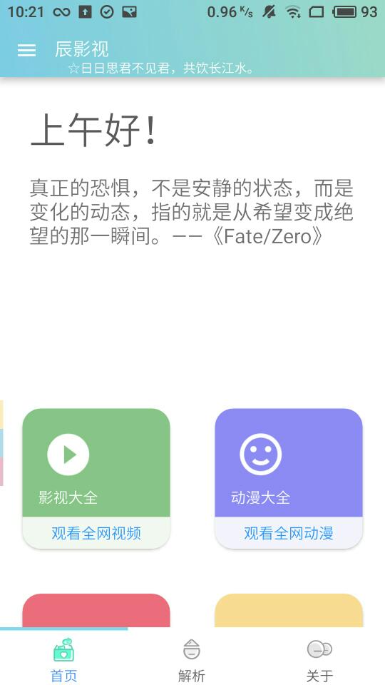 Ӱ v1.2.2