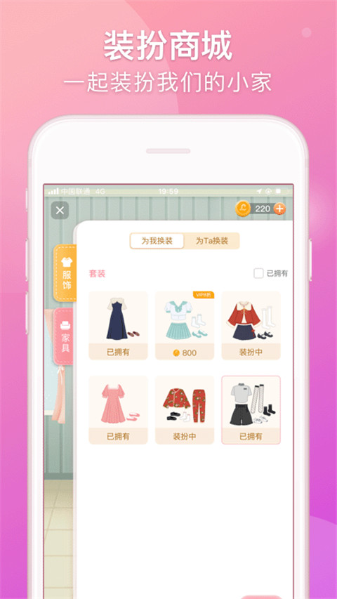 Lovebookٷ 1.16.17