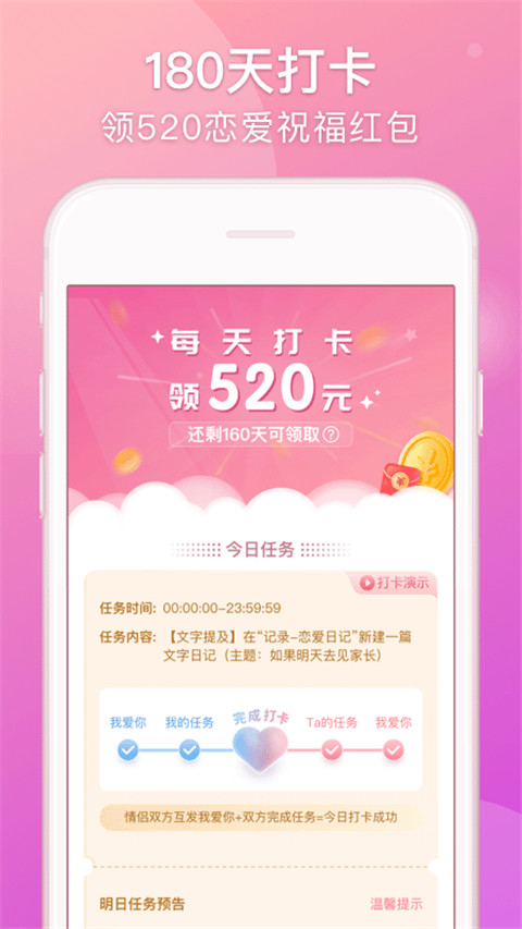 Lovebookٷ 1.16.17