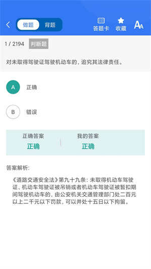 ѧ°氲׿v5.3.10 v5.3.10