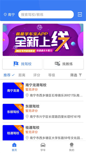 ѧ°氲׿v5.3.10 v5.3.10