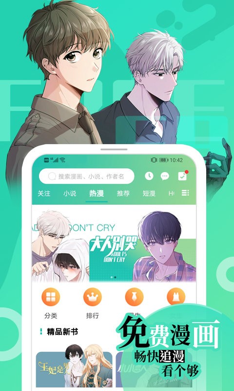 Ĺapp 1.9.1