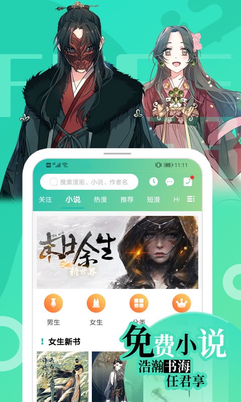 Ĺapp 1.9.1