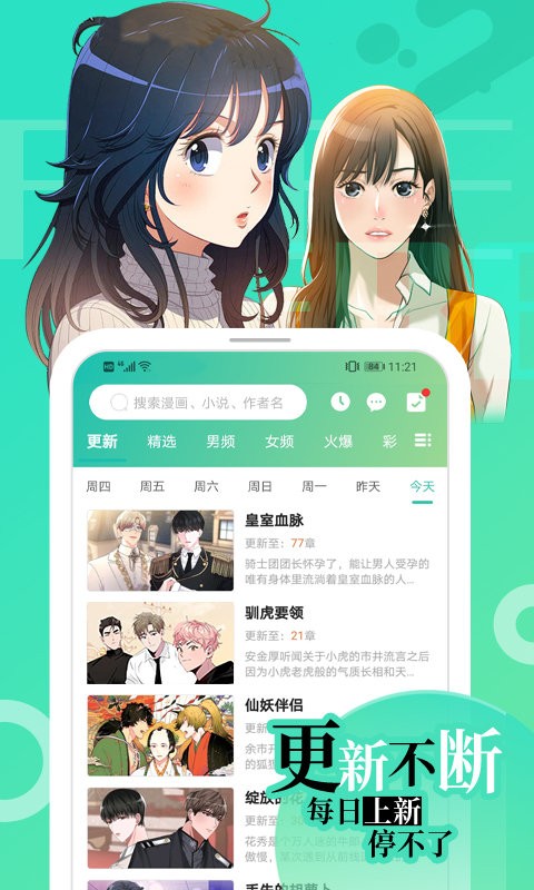 Ĺapp 1.9.1