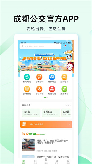 ɶapp v1.4.5