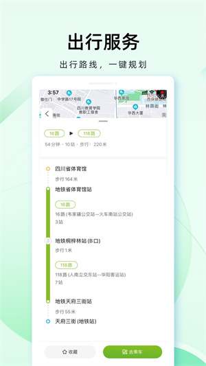 ɶapp v1.4.5