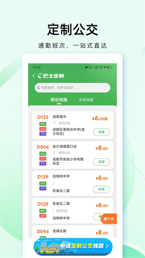 ɶapp v1.4.5