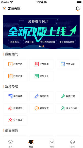 ɶȼӪҵappذװ v1.3.5