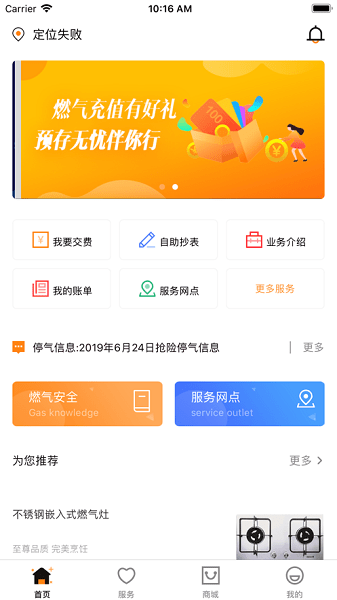 ɶȼӪҵappذװ v1.3.5
