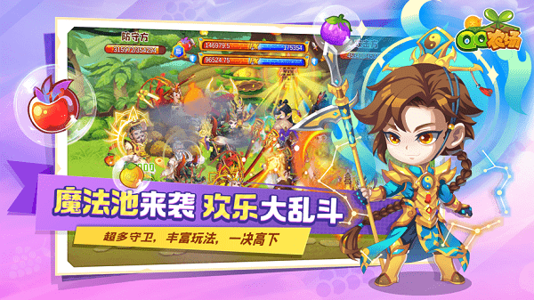 QQֻٷ v1.20