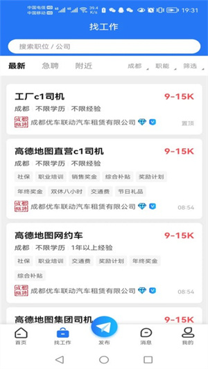 ɶƸapp v1.1.0