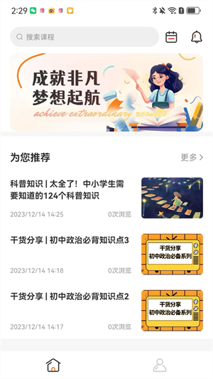 ɾͷǷ°氲׿v1.3.20 v1.3.20