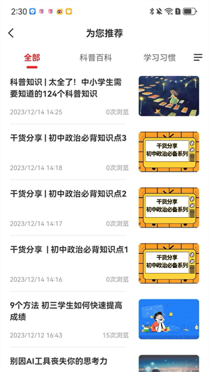 ɾͷǷ°氲׿v1.3.20 v1.3.20