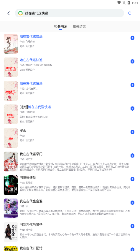 èappɰ 1.3.22