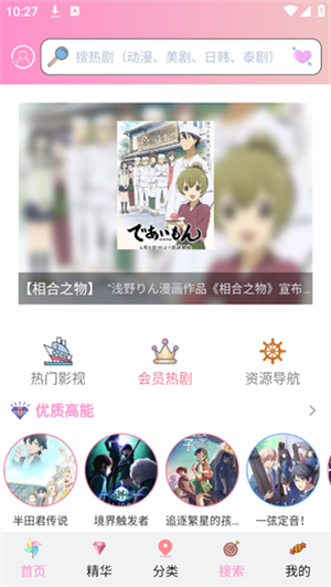 Ʒ׿ v5.0.1.5