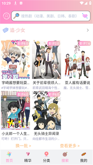 Ʒapp v5.0.1.5