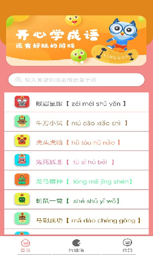 С v1.0.1