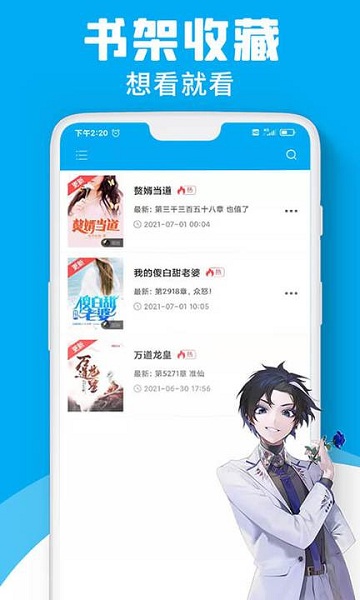 С˵ҳapp 2.0.0