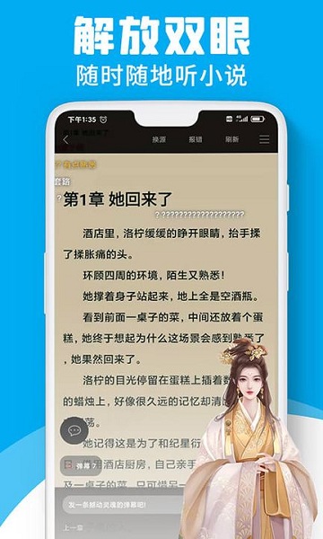 С˵ҳapp 2.0.0