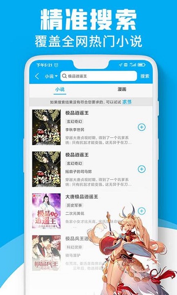 С˵ҳapp 2.0.0